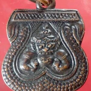 เหรียญพระราหูอมจันทร์หลวงพ่อปิ่น วัดศรีษะทอง นครปฐม