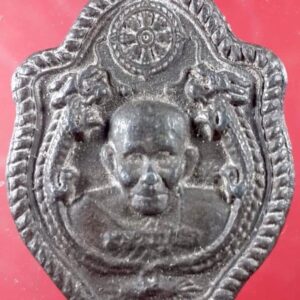 เหรียญมังกรหลวงปู่สอ วัดโพธิ์ศรี นครพนม