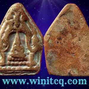 พระซุ้มระฆัง (เสมาทิศ) กรุวัดอรัญญิก พิษณุโลก