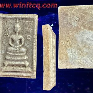 พระสมเด็จข้างยันต์หลวงปู่นาควัดระฆัง ฯ กทม.