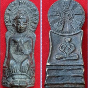 พระกริ่งคันธราชหลวงพ่อโต วัดบ้านกล้วย นครราชสีมา