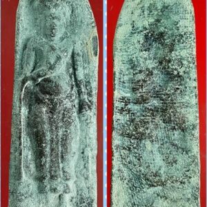 พิมพ์ใหญ่สนิมแดง