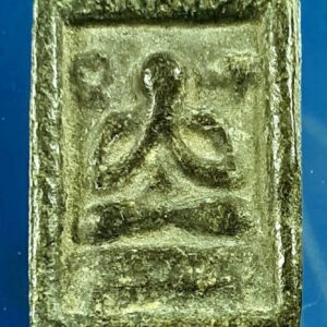 พระปิดตาหลวงปู่ศุข วัดปากคลองมะขามเฒ่า