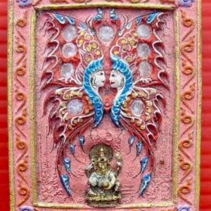 เทพใหญ่หางริ้ว