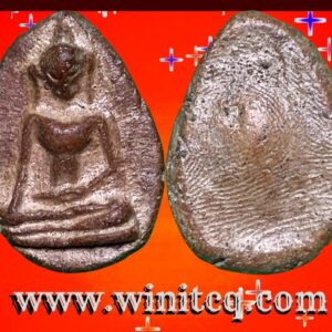 พระผงสุพรรณ กรุสำปะซิว