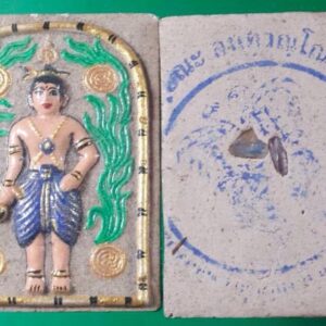 กุมารวัดซับย้อย