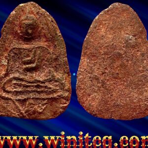 พระนางพญาเข่าบ่วงหรือพระนางพญาเส้นด้าย สุโขทัย