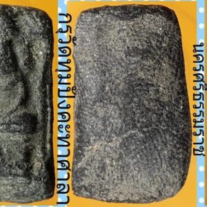 พระพิมพ์ปรกนางตรา กรุวัดทุมปังคะทาศาลา นครศรีธรรมราช