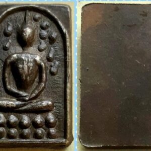 เหรียญหล่อระฆังหลังฆ้อน วัดต้นสน ชลบุรี