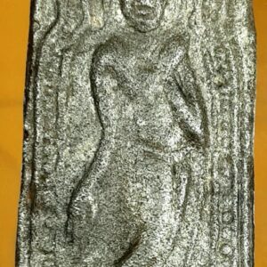 เชยคางข้างเม็ดกรุอาวาสน้อย กำแพงเพชร