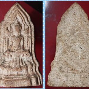 พระโคนสมอ