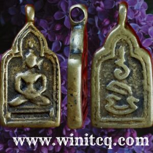 เหรียญหล่อโบราญหลวงพ่อทัต วัดคฤหัด กทม.