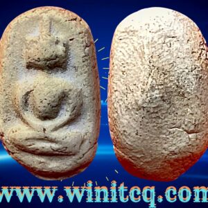 พระวัดประสาทบุญญาวาส ปี 2506 พิมพ์วัดพลับ