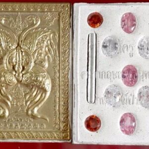 เทพพิมพ์ใหญ่หน้ากาก C