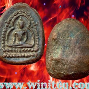 พระประคำรอบกรุวัดพระรูป สุพรรณบุรี