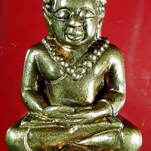 พระกริ่งล้มลุก