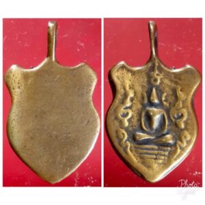 เหรียญหล่อหลวงพ่ออิ่มวัดหัวเขา สุพรรณบุรี