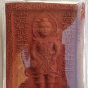 กุมารแดง