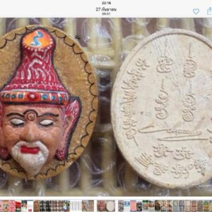 เศียรฤาษี