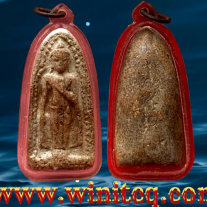 พระร่วงยืนประทานพร กรุวัดทัพเข้า (กรุวัดทับข้าว) สุโขทัย