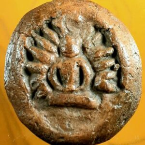 พิมพ์จันทร์ลอยหลวงพ่อโหน่งวัดคลองมะดัน สุพรรณบุรี