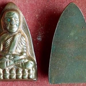 เหรียญหล่อหลวงปู่ทวด