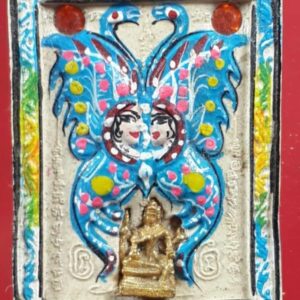 พิมพ์เล็กอาศรม