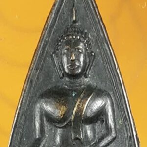 เหรียญพระพุทธวัดแก้วฟ้าล่าง กทม.