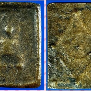 พระเหรียญหล่อหลวงปู่ศุข วัดมะขามเฒ่า