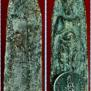 พระร่วงยืนหลังรางปืน