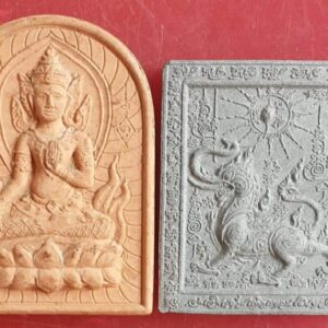 พระพุทธนิมิตร + พญาคขสีห์