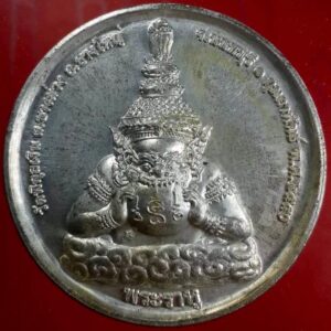 เทพราหูออกวัดพิกุลเงิน