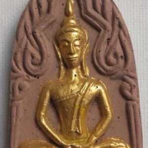 ขุนแผนครองเมือง