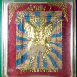 พิมพ์ A อาศรมสถาน