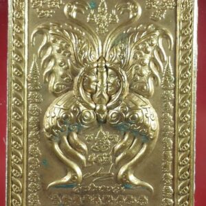 เทพพิมพ์ใหญ่หน้ากาก C