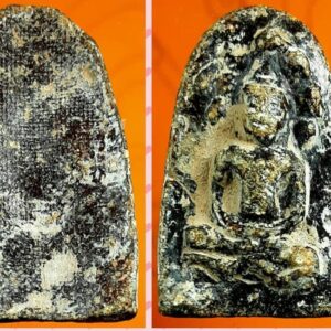 พระนาคปรกกรุบ้านพลูหลวง สุพรรณบุรี