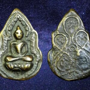 เหรียญหล่อโบราณหลวงพ่อเกียร วัดภูมรินทร์กุฎีทอง