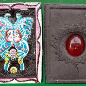 เทพจำแลงภมรมหาเทวประภัสสรพรหม ( ฟ้าดินพิมพ์เล็ก )