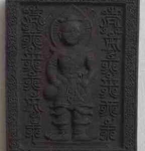 กุมารดำ