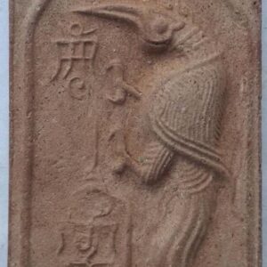 สาริกาดงใหญ่ ครูบาแบ่ง