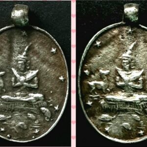 เหรียญหล่อพระสังข์เรียกเนื้อ เรียกปลา หลวงพ่อโศก