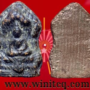 พระกรุวัดประยูรวงศาวาส กทม.