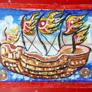 สำเภาเล็ก