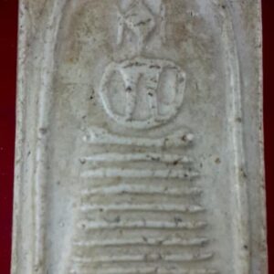 พระสมเด็จเก้าชั้นวัดระฆัง