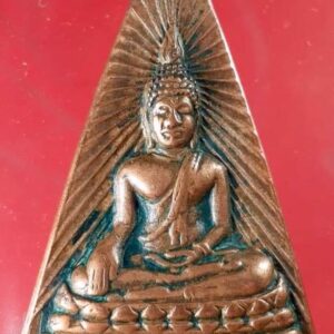 เหรียญหลวงพ่อเพิ่มวัดสรรเพชร นครปฐม