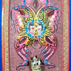 พิมพ์ A อาศรมสถาน