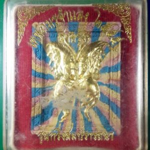 พิมพ์ A อาศรมสถาน