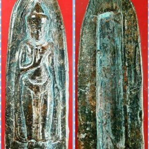 น่าจะลพบุรี