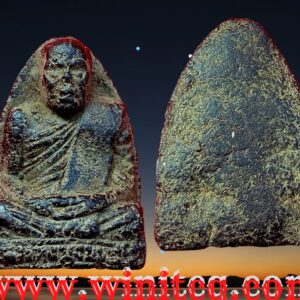 พระเนื้อผงว่านปี 2517 หลวงพ่อสงฆ์ วัดเจ้าฟ้าศาลาลอย ชุมพร