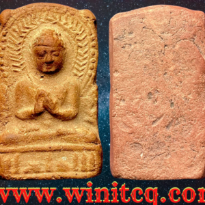 พระธรรมจักรเนื้อดินเผาปางปฐมเทศนา